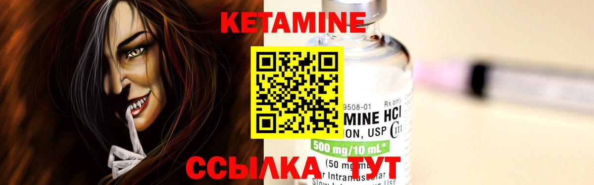 Кетамин ketamine  даркнет какой сайт  Краснокаменск  Вход с VPN  КЕТАМИН ketamine  OMG ссылки 