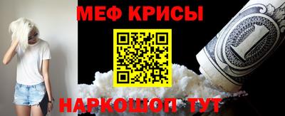 наркотики Кандалакша