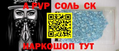 наркотики Кандалакша