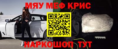 героин Канаш