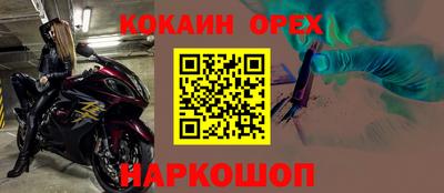 героин Канаш