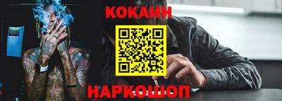 наркотики Кандалакша