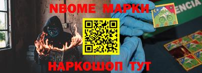 наркотики Кандалакша