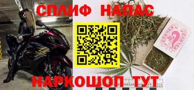героин Канаш