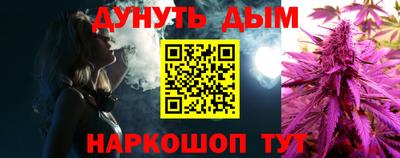 наркотики Кандалакша