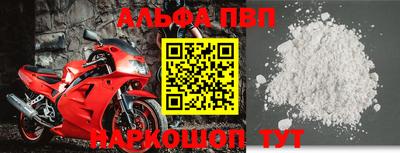 наркотики Кандалакша