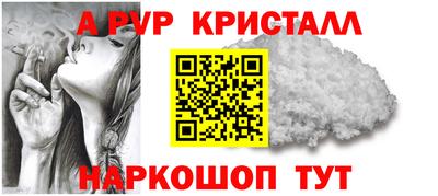 наркотики Кандалакша