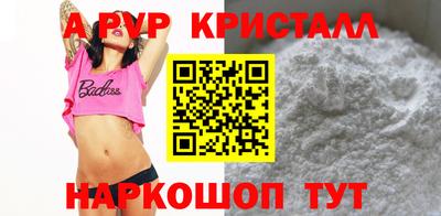наркотики Кандалакша