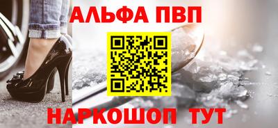 наркотики Кандалакша