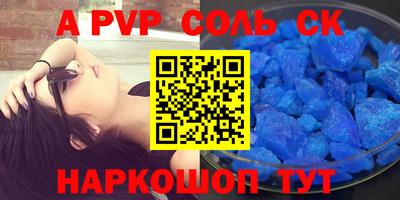 героин Канаш