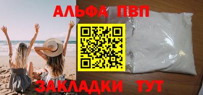 героин Канаш
