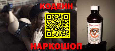 героин Канаш