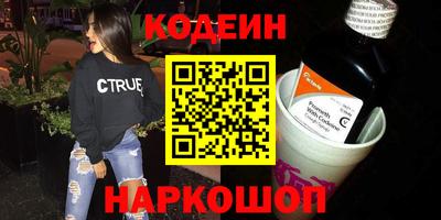 героин Канаш