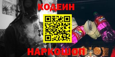 наркотики Кандалакша
