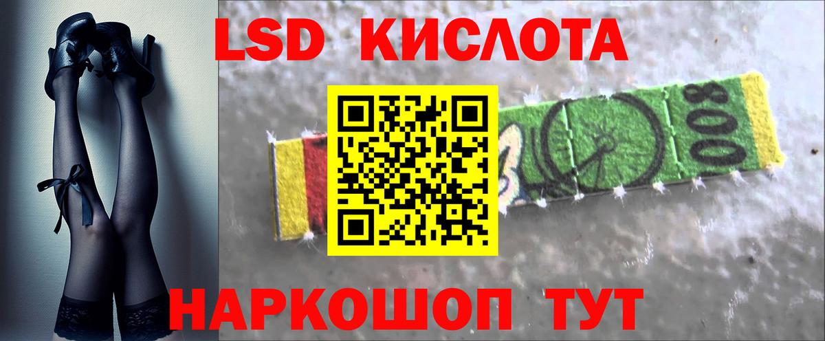 Лсд 25 экстази ecstasy Краснокаменск