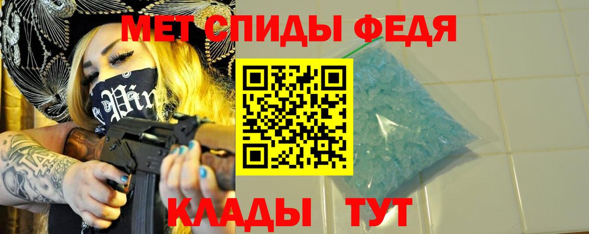 Краснокаменск  МЕТАМФЕТАМИН кристалл  МЕТАМФЕТАМИН кристалл  Вход с VPN 