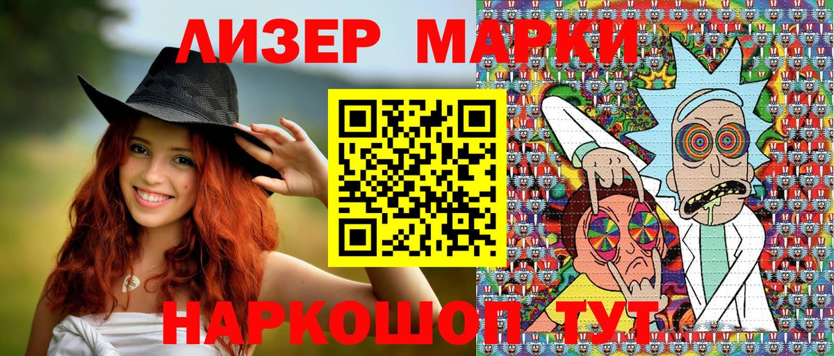 Марки N-bome 1,5мг  Вход с VPN  где купить наркоту  Марки N-bome 1,5мг  Краснокаменск 