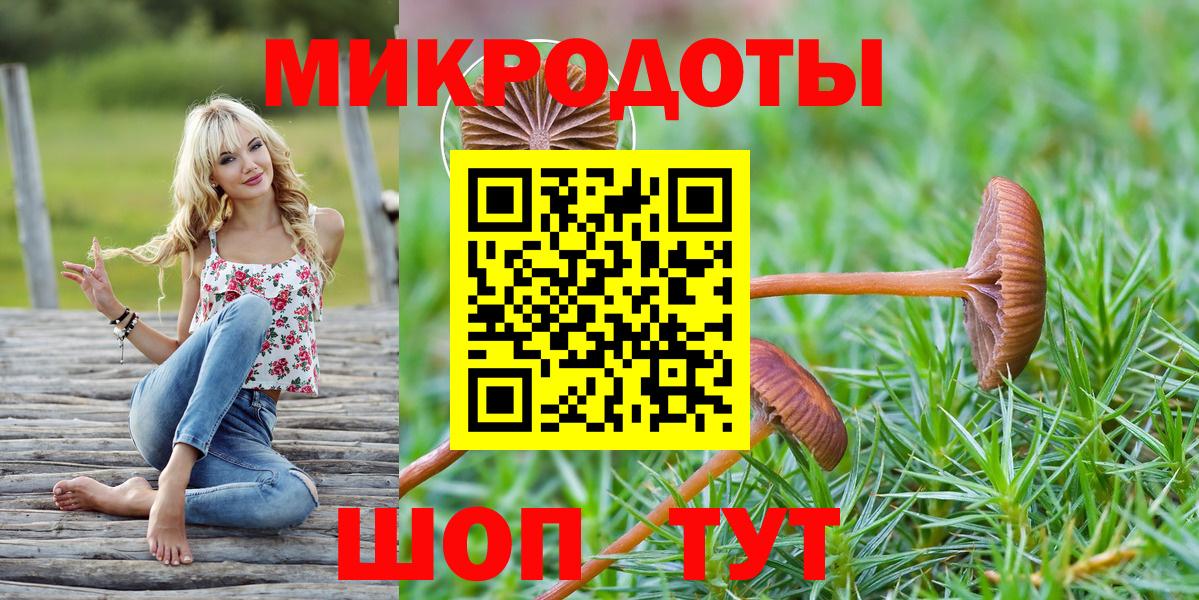 Псилоцибиновые грибы Psilocybe  Вход с VPN  Краснокаменск  Галлюциногенные грибы ЛСД 